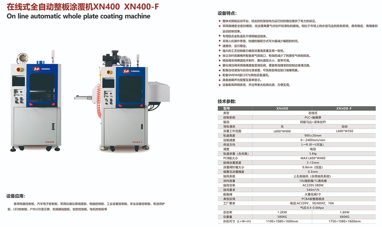 05-400-400F參數(shù).jpg